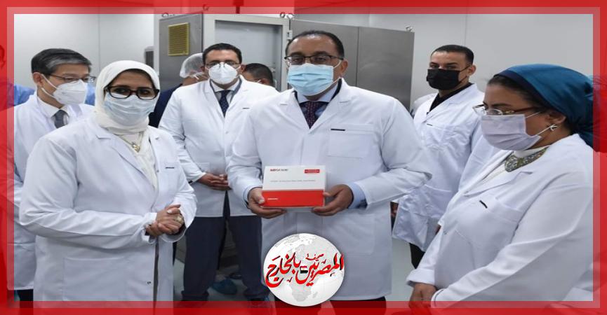 المصريين بالخارج