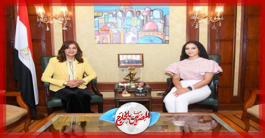 المصريين بالخارج