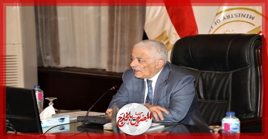 المصريين بالخارج