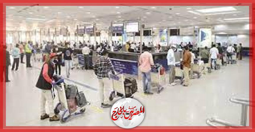 المصريين بالخارج