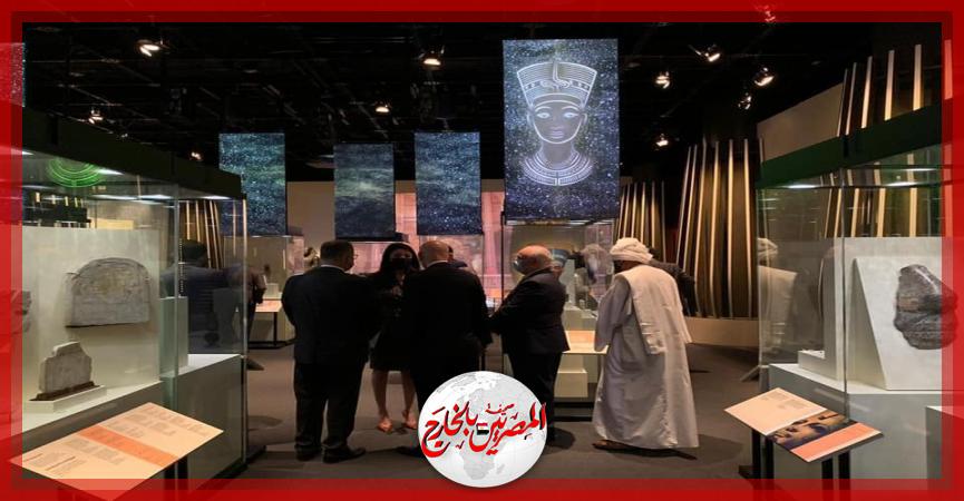 المصريين بالخارج