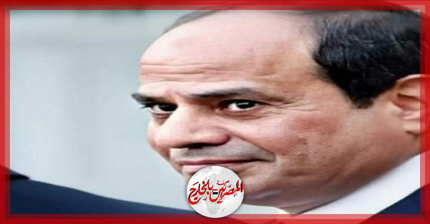 المصريين بالخارج