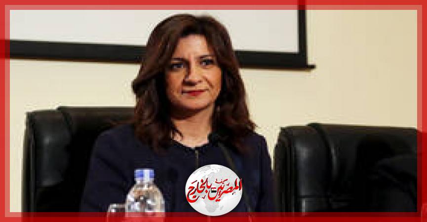 المصريين بالخارج