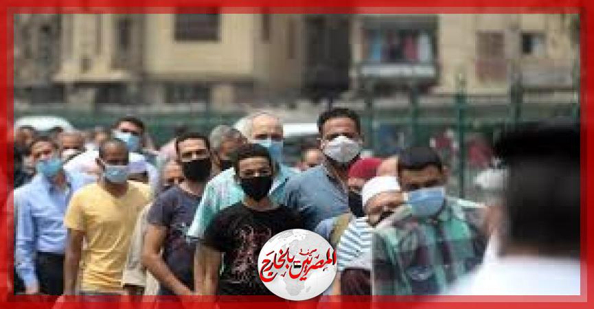 المصريين بالخارج