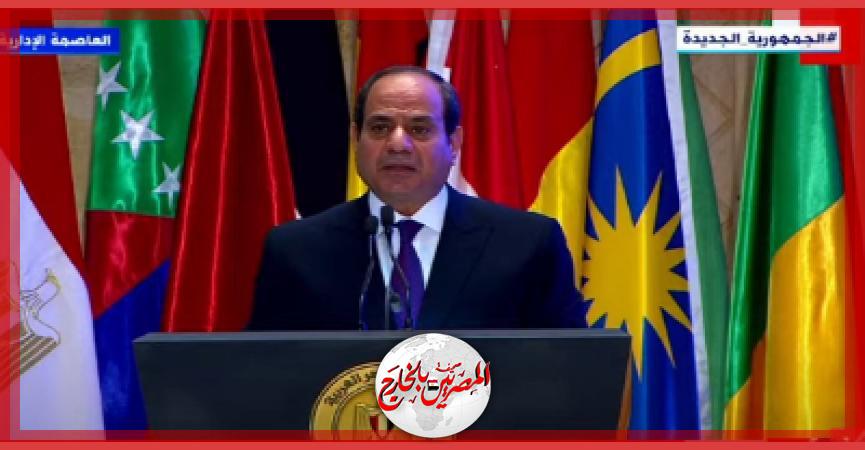 المصريين بالخارج