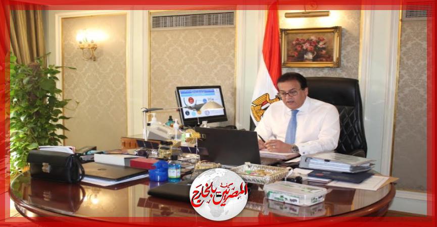 المصريين بالخارج