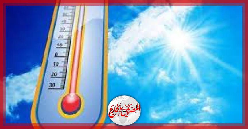 المصريين بالخارج