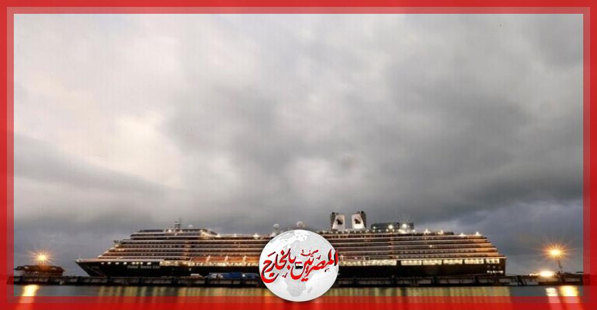 المصريين بالخارج