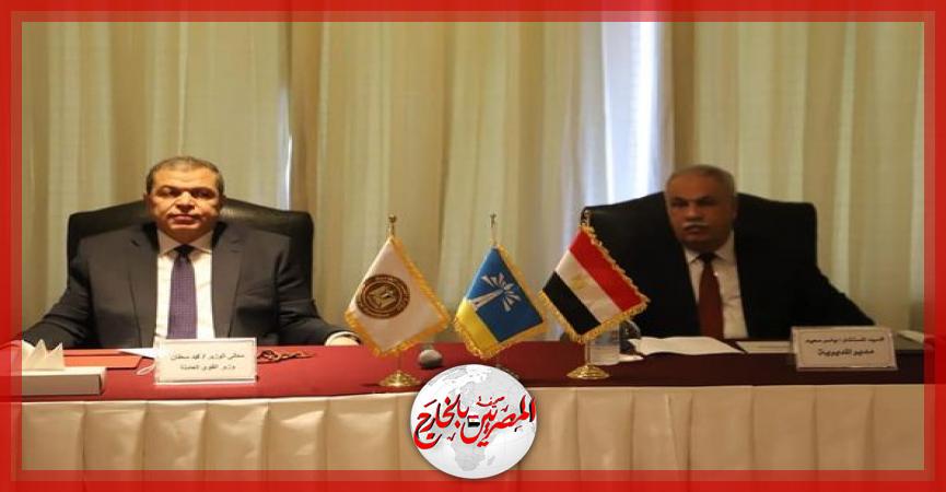 المصريين بالخارج