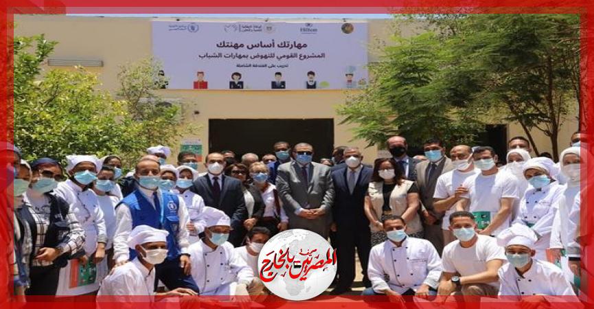 المصريين بالخارج