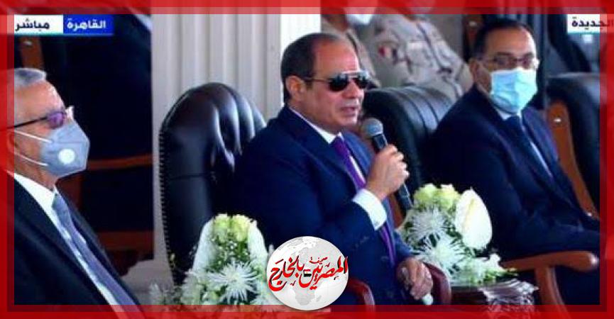 المصريين بالخارج