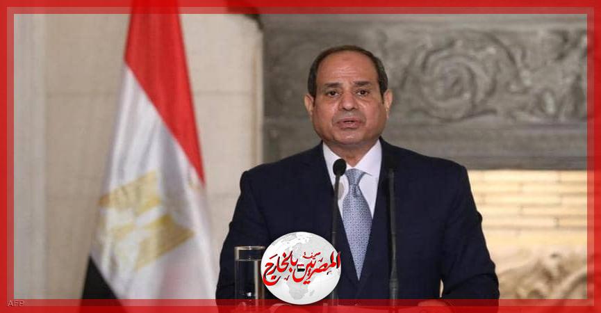 المصريين بالخارج