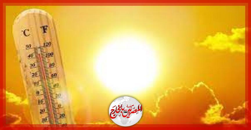 المصريين بالخارج