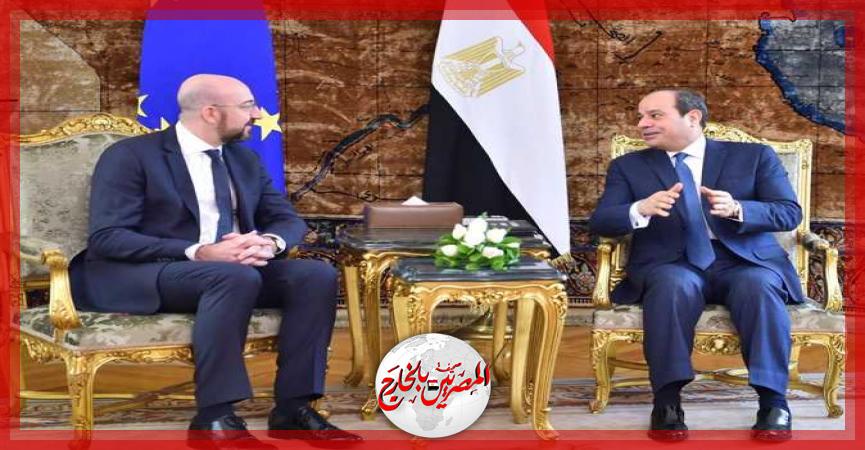 المصريين بالخارج