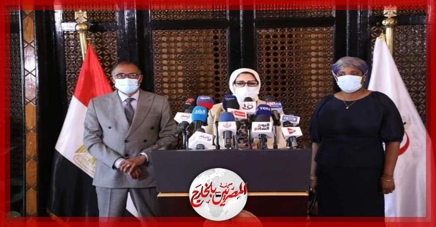 المصريين بالخارج