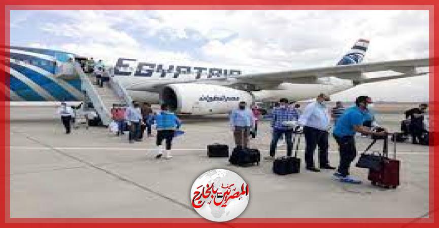 المصريين بالخارج