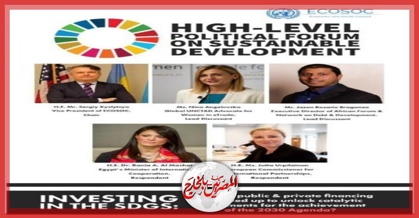 المصريين بالخارج