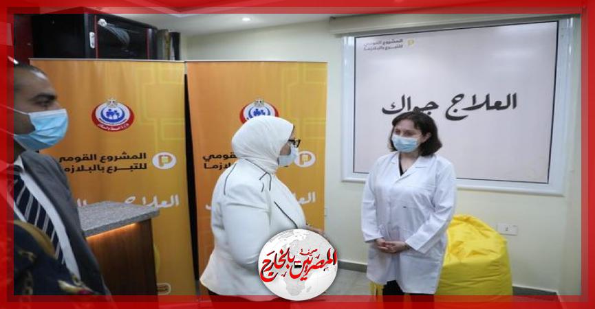 المصريين بالخارج