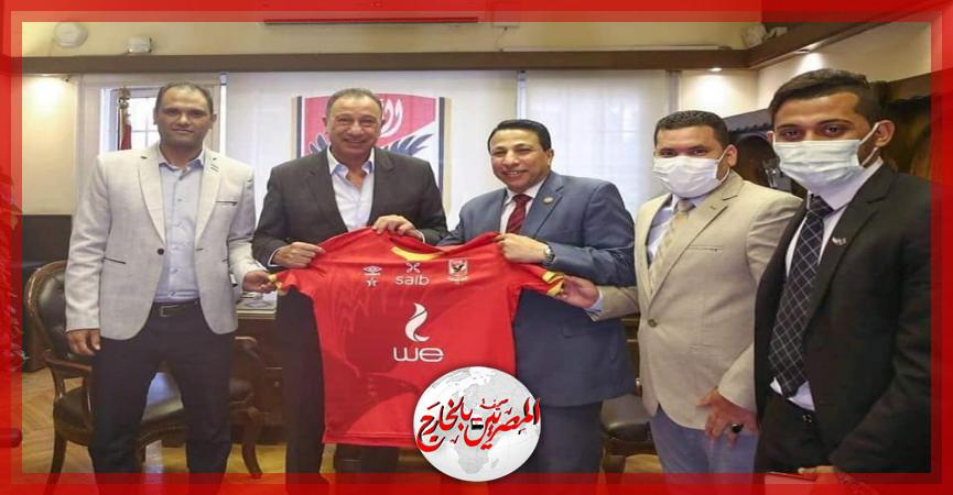 المصريين بالخارج