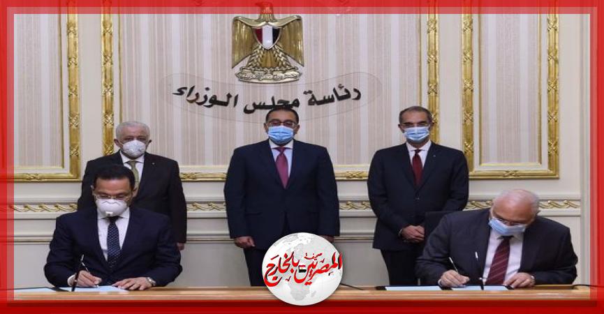 المصريين بالخارج