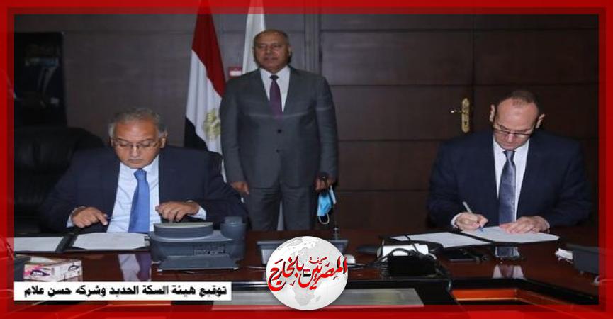 المصريين بالخارج