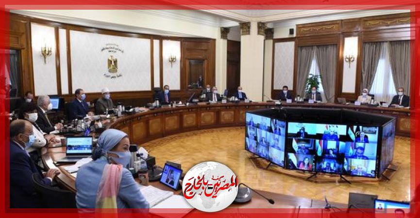 المصريين بالخارج