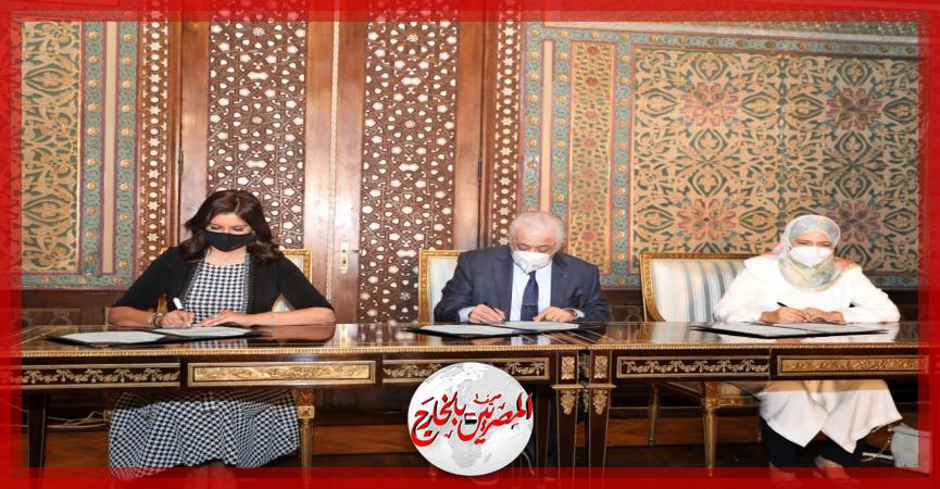 المصريين بالخارج