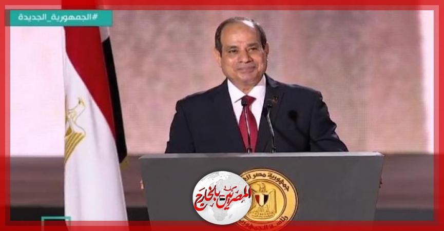 المصريين بالخارج