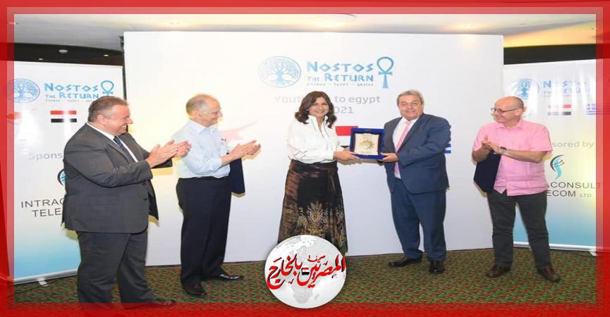 المصريين بالخارج