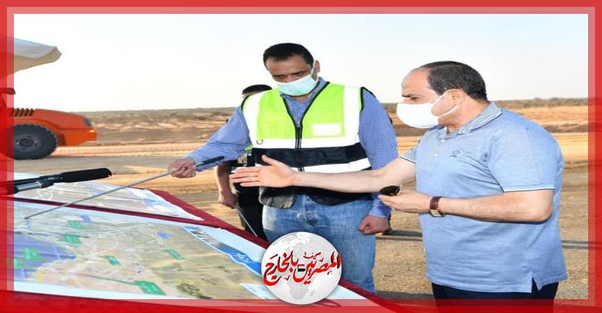 المصريين بالخارج