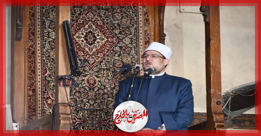 المصريين بالخارج