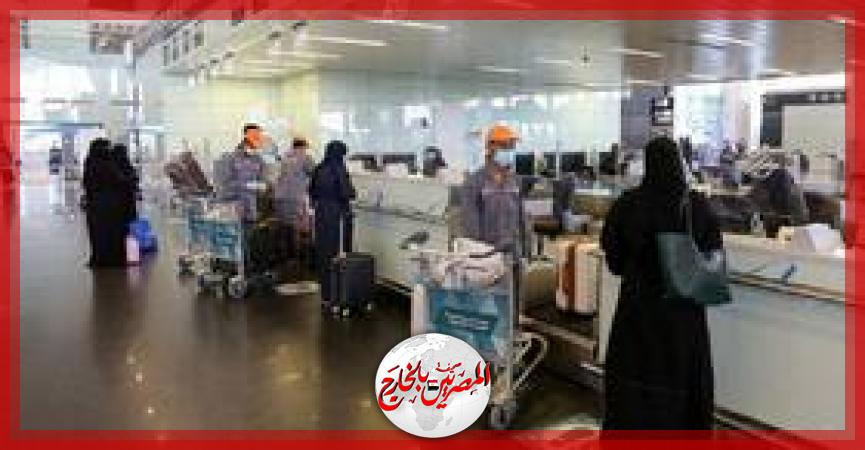 المصريين بالخارج