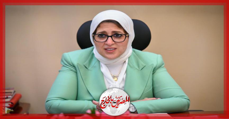 المصريين بالخارج