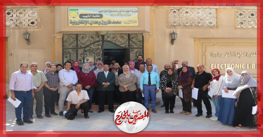 المصريين بالخارج