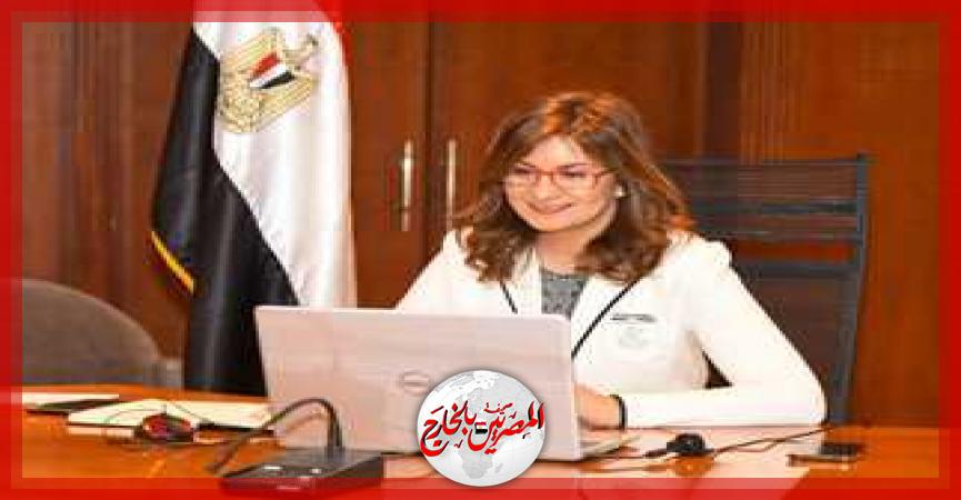 المصريين بالخارج