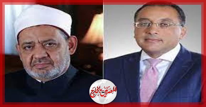 المصريين بالخارج