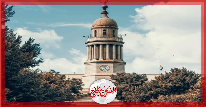 المستشفيات الجامعية