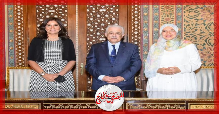 المصريين بالخارج