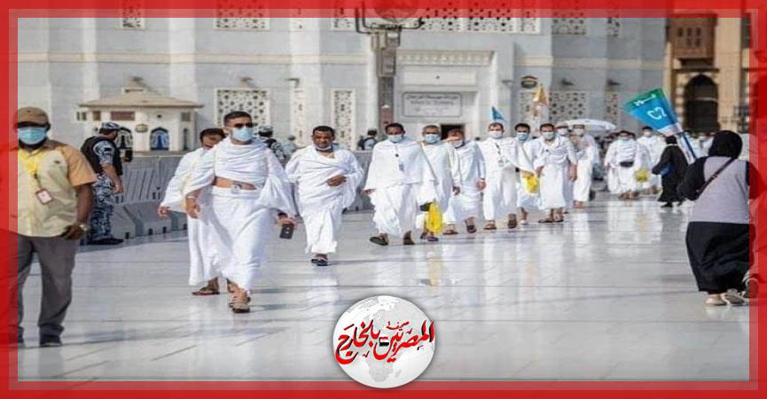 المصريين بالخارج