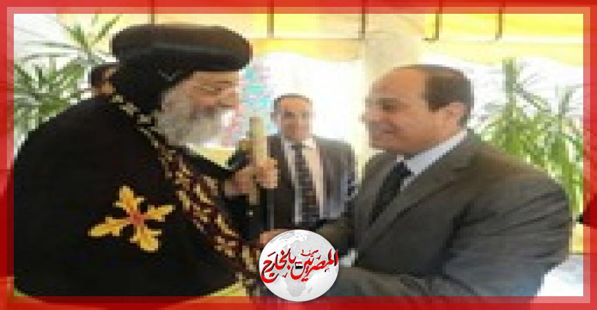 المصريين بالخارج