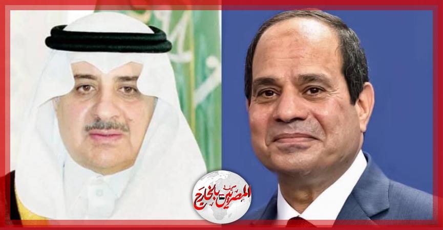 المصريين بالخارج