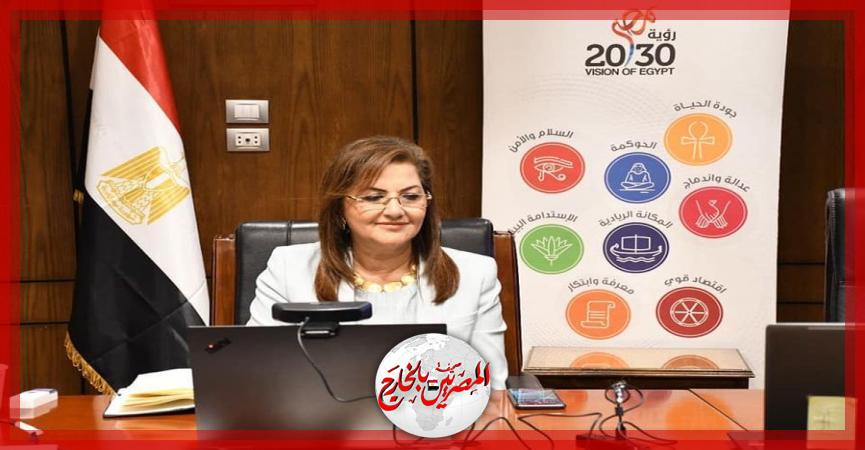 المصريين بالخارج