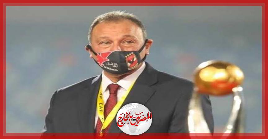 المصريين بالخارج