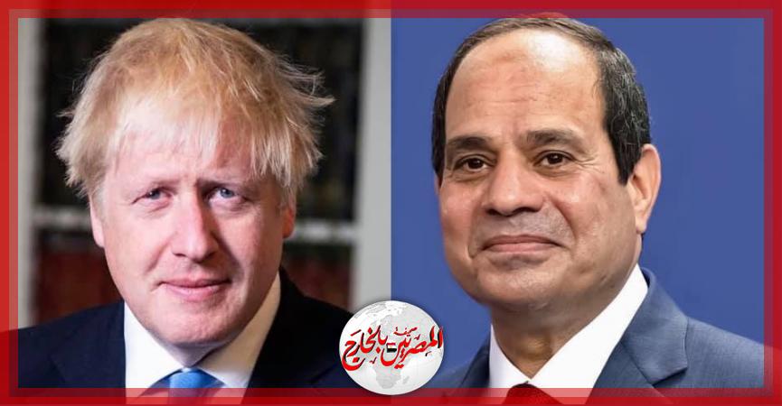 المصريين بالخارج