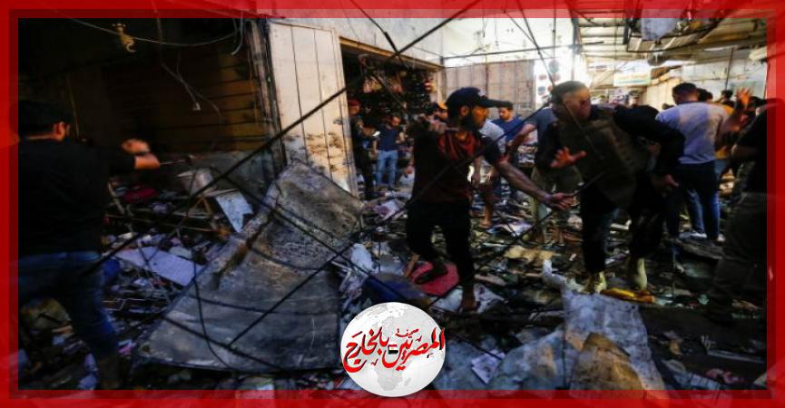 المصريين بالخارج