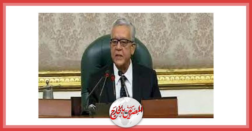 المصريين بالخارج