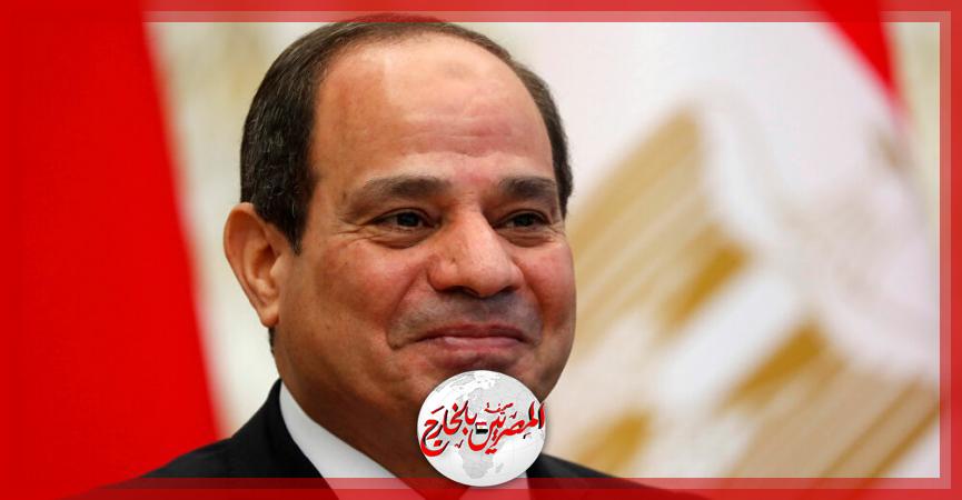 المصريين بالخارج