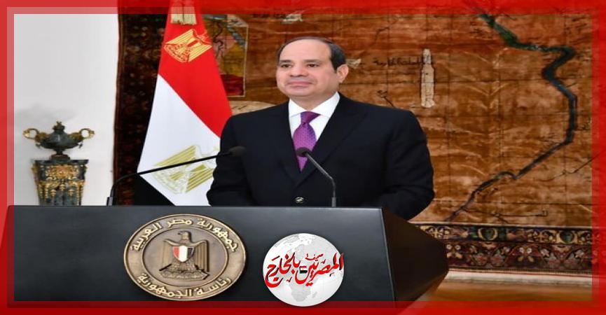 المصريين بالخارج