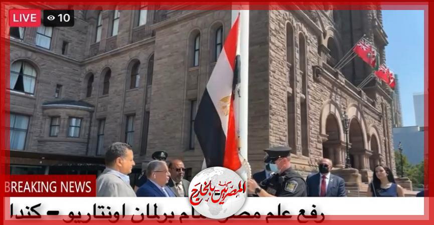 المصريين بالخارج