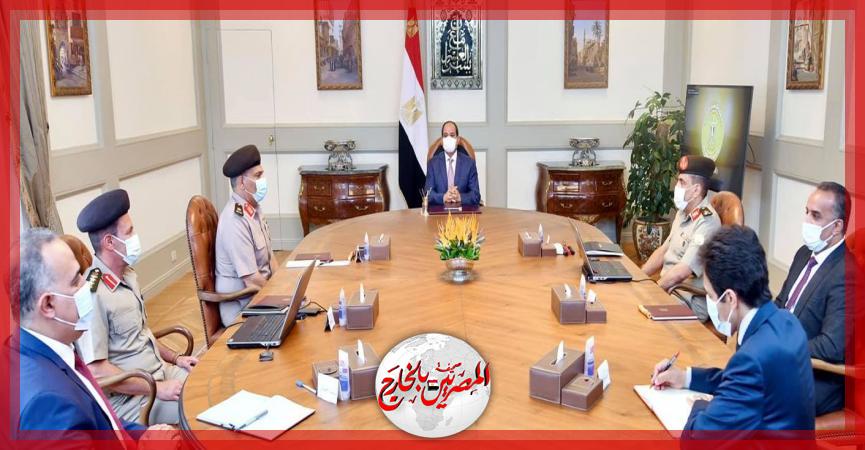 المصريين بالخارج